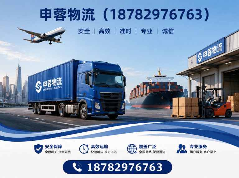 温江区成都物流公司展示图