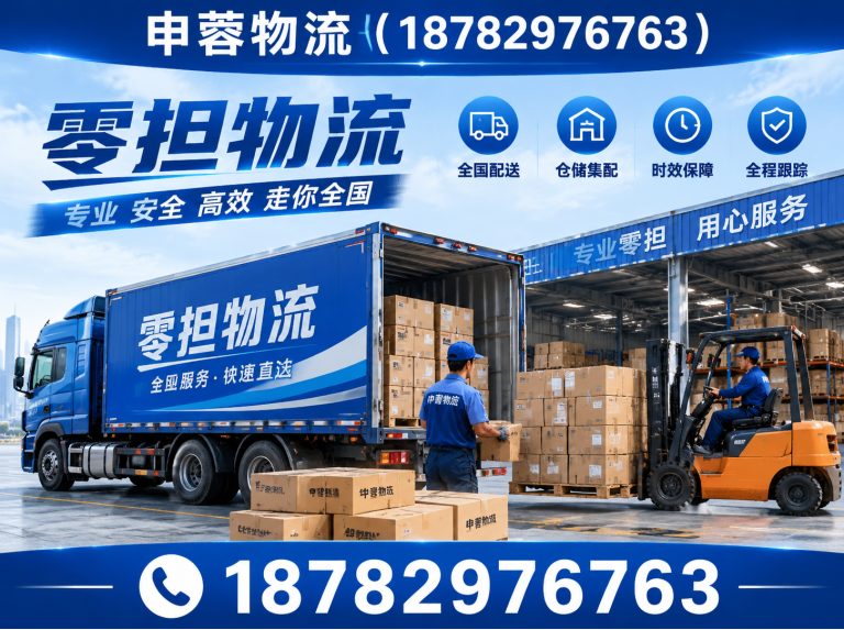 温江区大件运输展示图